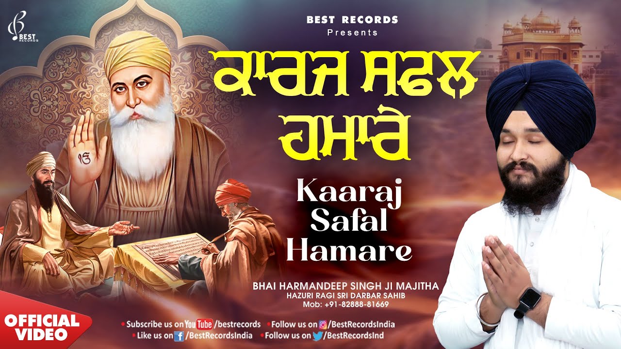 Karaj Safal Hamare - Bhai Harmandeep Singh Ji Majitha - Shabad Gurbani Kirtan 2025 - Best Records