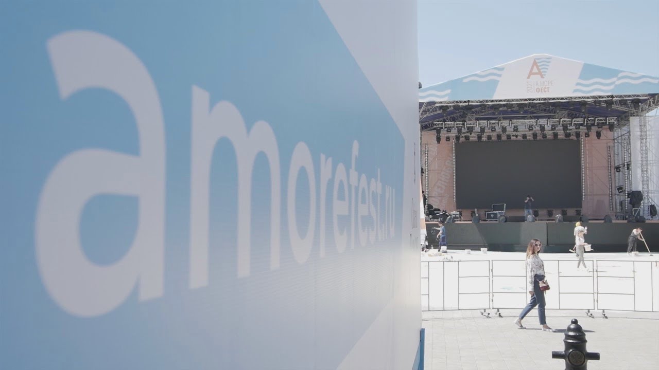 Сегодня в Анапе стартует морской фестиваль &laquo;А. море фест&raquo;