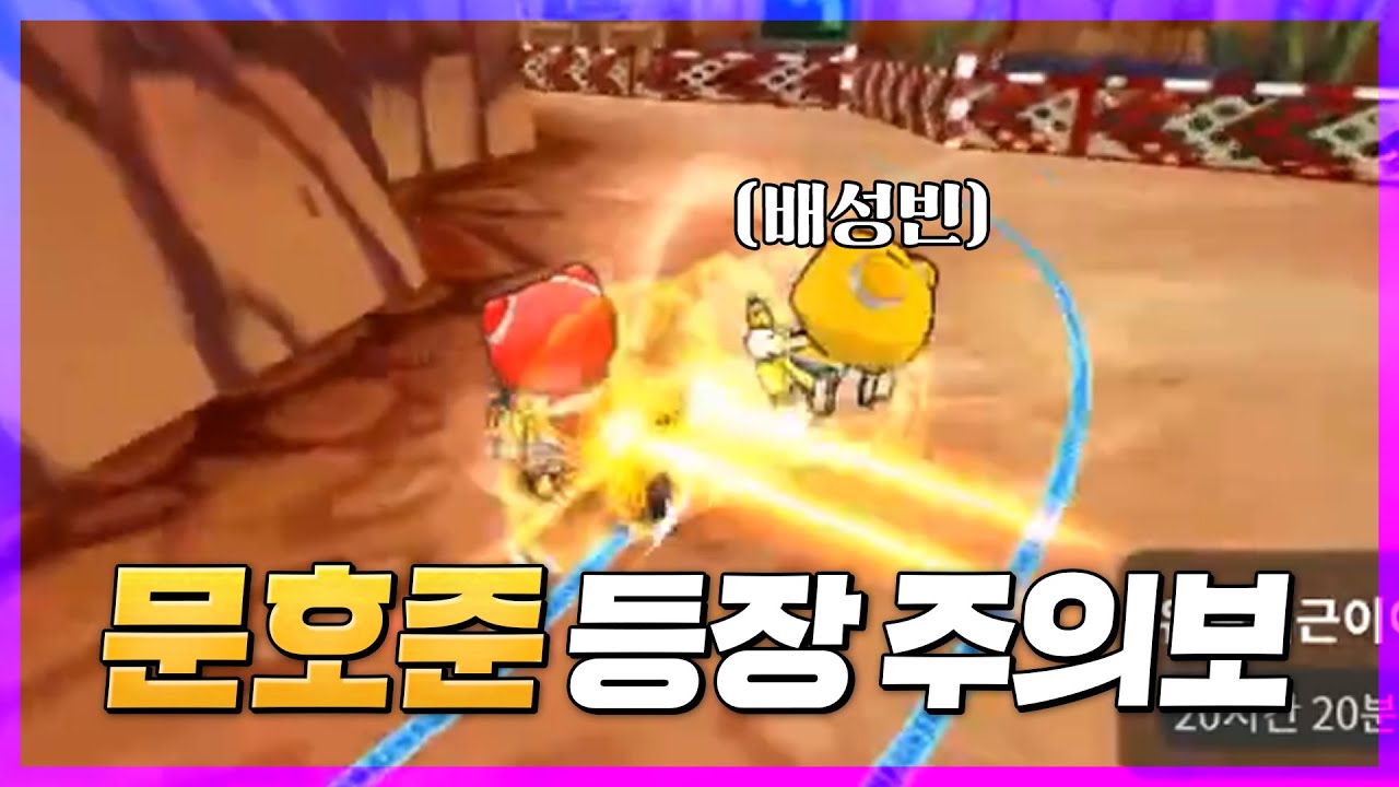 고인물 유저들이 붓을 타기 시작했습니다ㅠㅠ