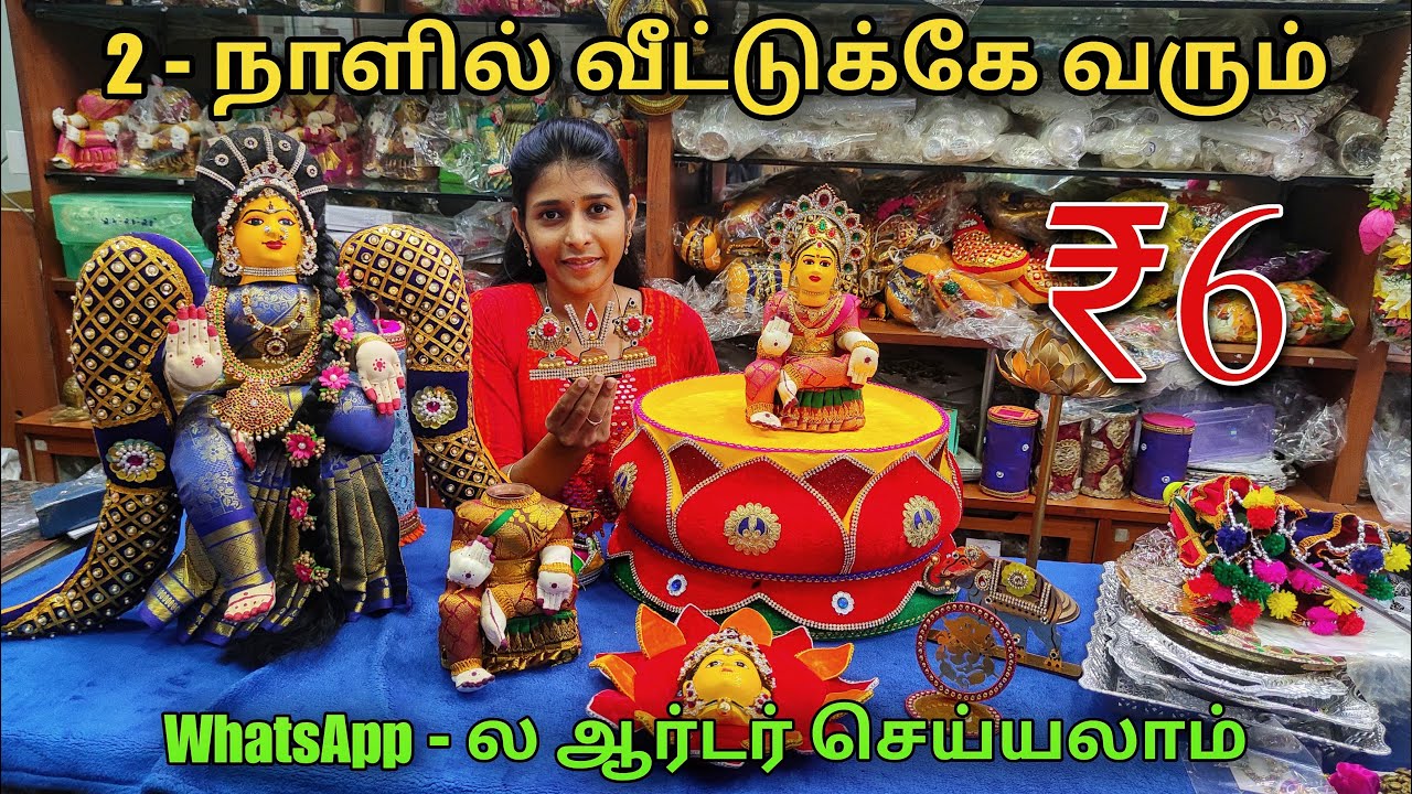 ₹6 ரூபாய் முதல் அனைத்தும் ஒரே இடத்தில் | Door Delivery | Payasam Channel