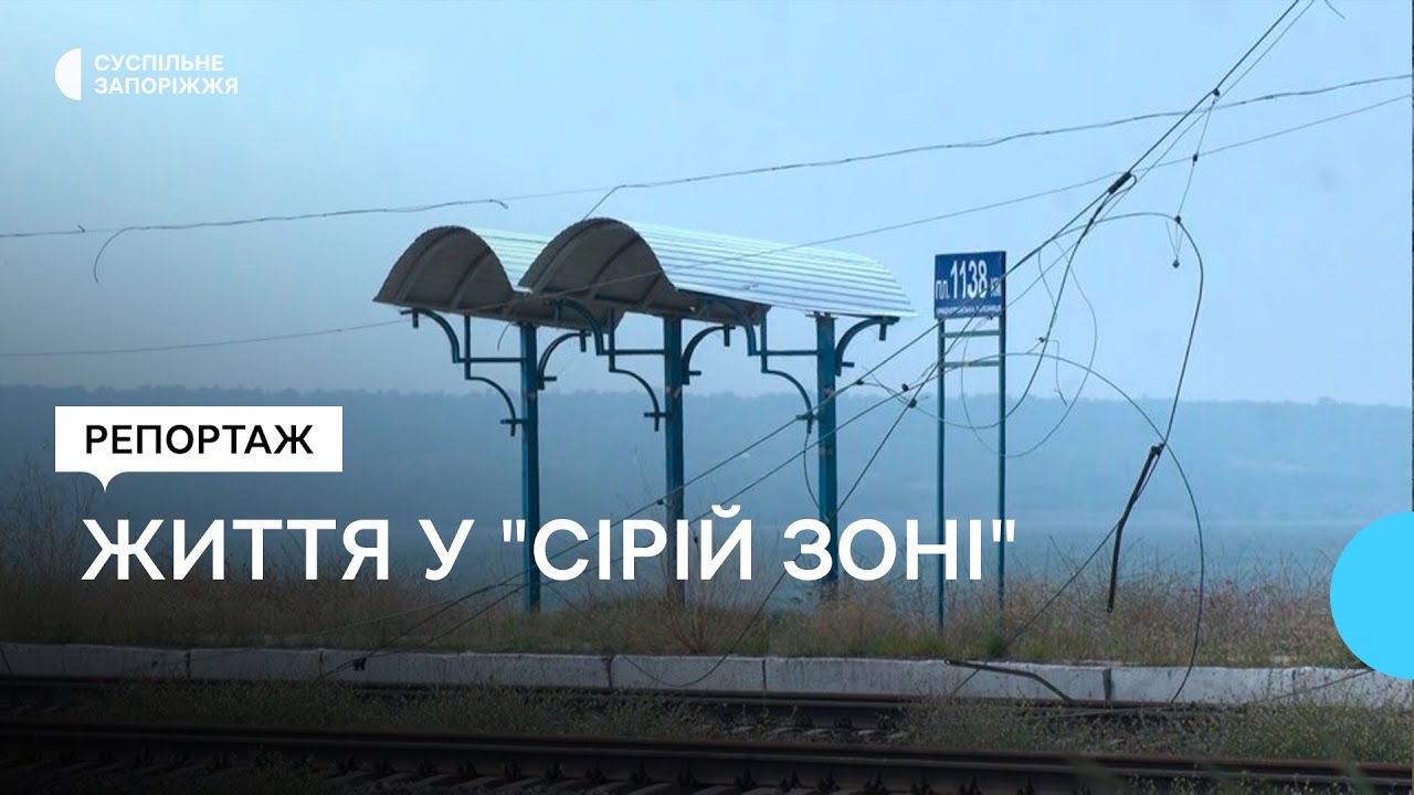 У селі Плавні на Запоріжжі, що потрапило у 