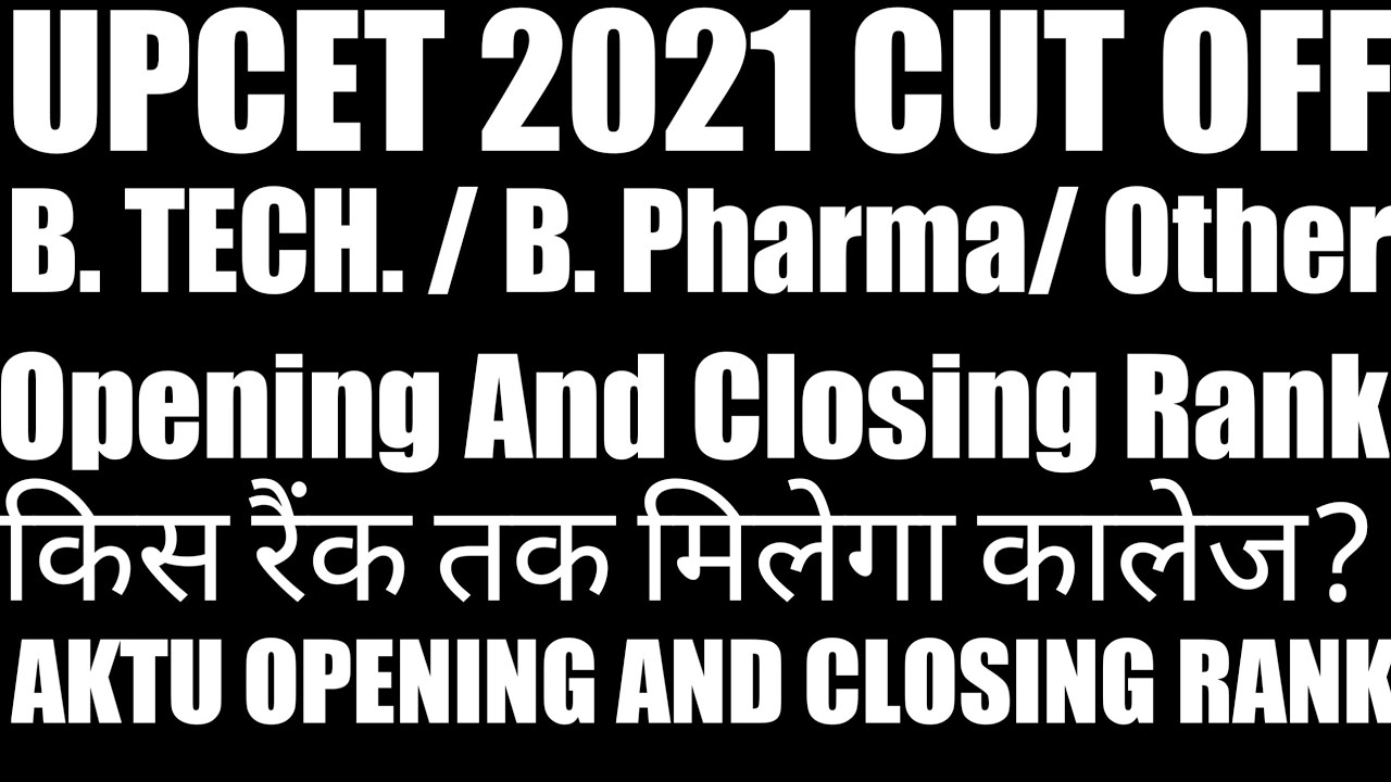 UPCET 2021 CUT OFF OF ALL COURSES || AKTU OPENING AND CLOSING RANK FOR ALL COURSES || #AKTUCUTOFF