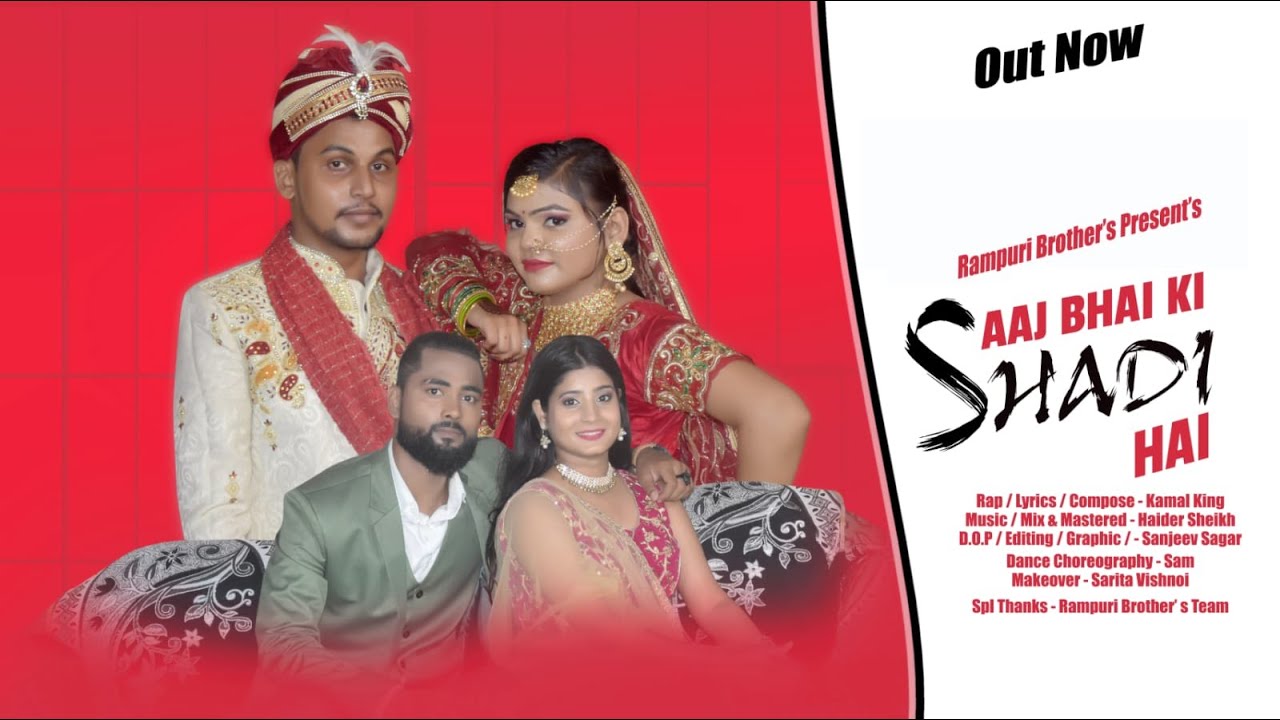 Kamal King - Aaj Bhai Ki Shadi | Rampuri Brother's Music Studio