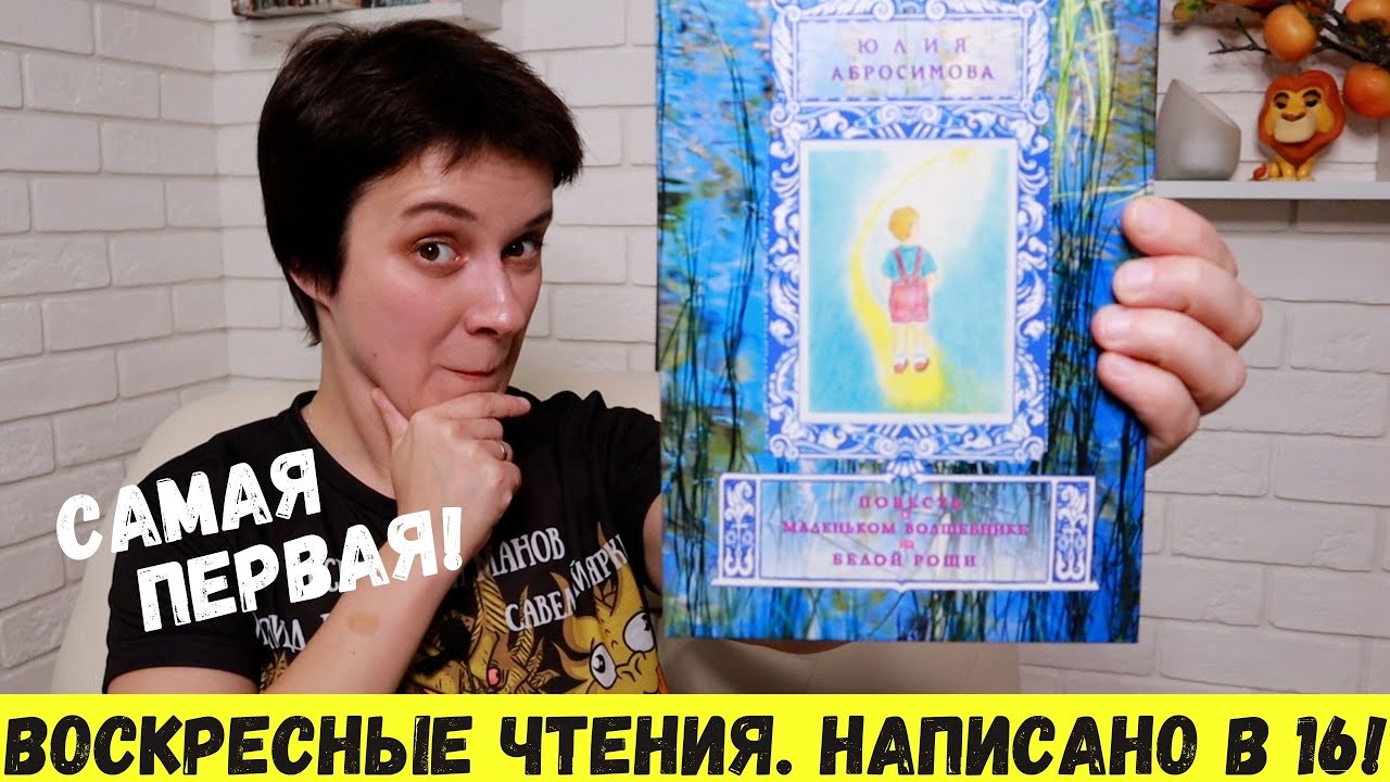 ЧИТАЮ НАПИСАННОЕ В 16 ЛЕТ. СТЫД И ФЕЙСПАЛМ!