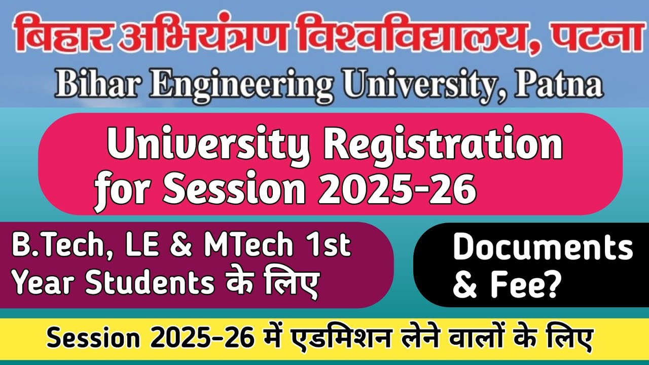 BEU BTech 1st Year University Registration 2025!BEU University Registration 2025-26!Beu_Registration