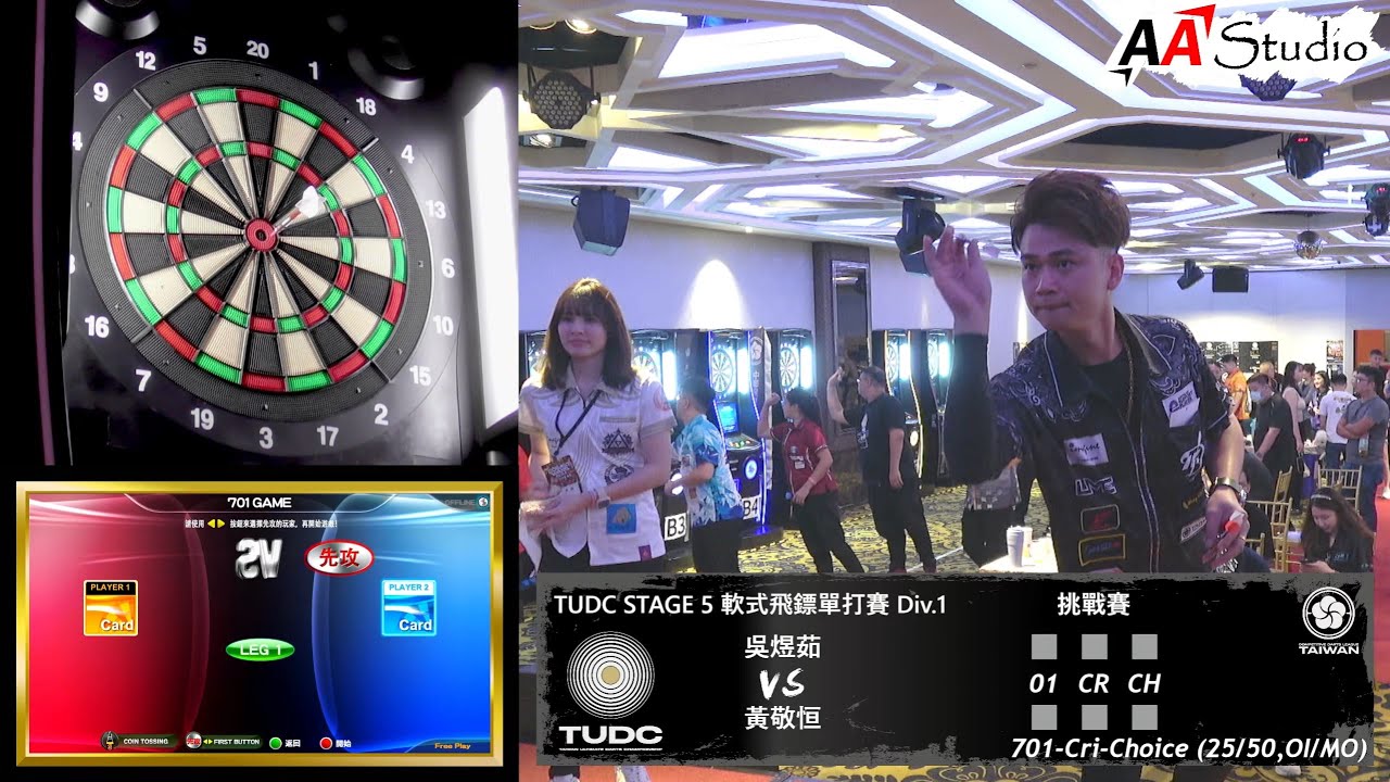 吳煜茹 vs 黃敬恒 [單打賽 Div.1 挑戰賽] (2024/10/13 TUDC STAGE.5 Day.2)