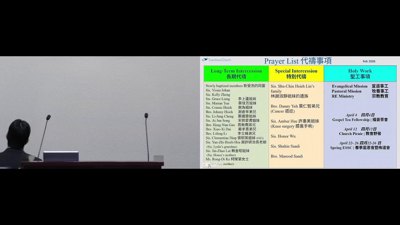 2026-2-28 Our Reasons for Believing 我們相信的理由 - Br. Mike Yuan