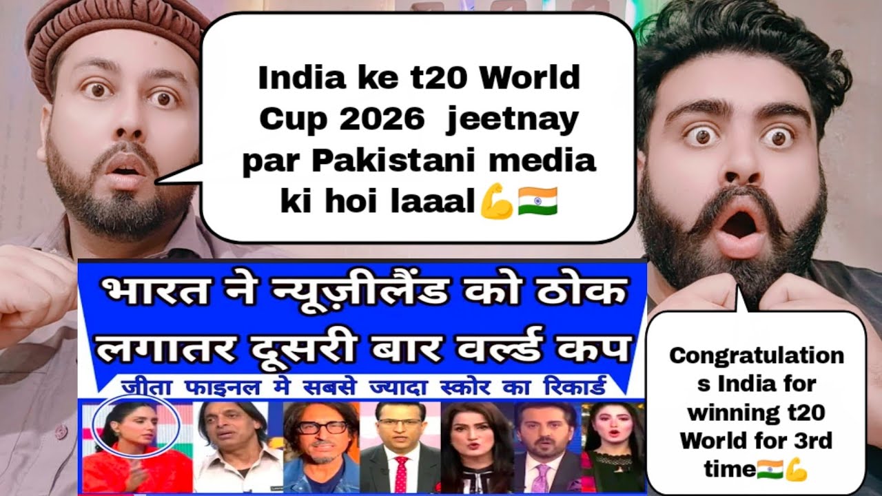 Pakistan Shocked As INDIA WON T20 WORLD CUP 2026 | India Thrash Newzealand In Final |