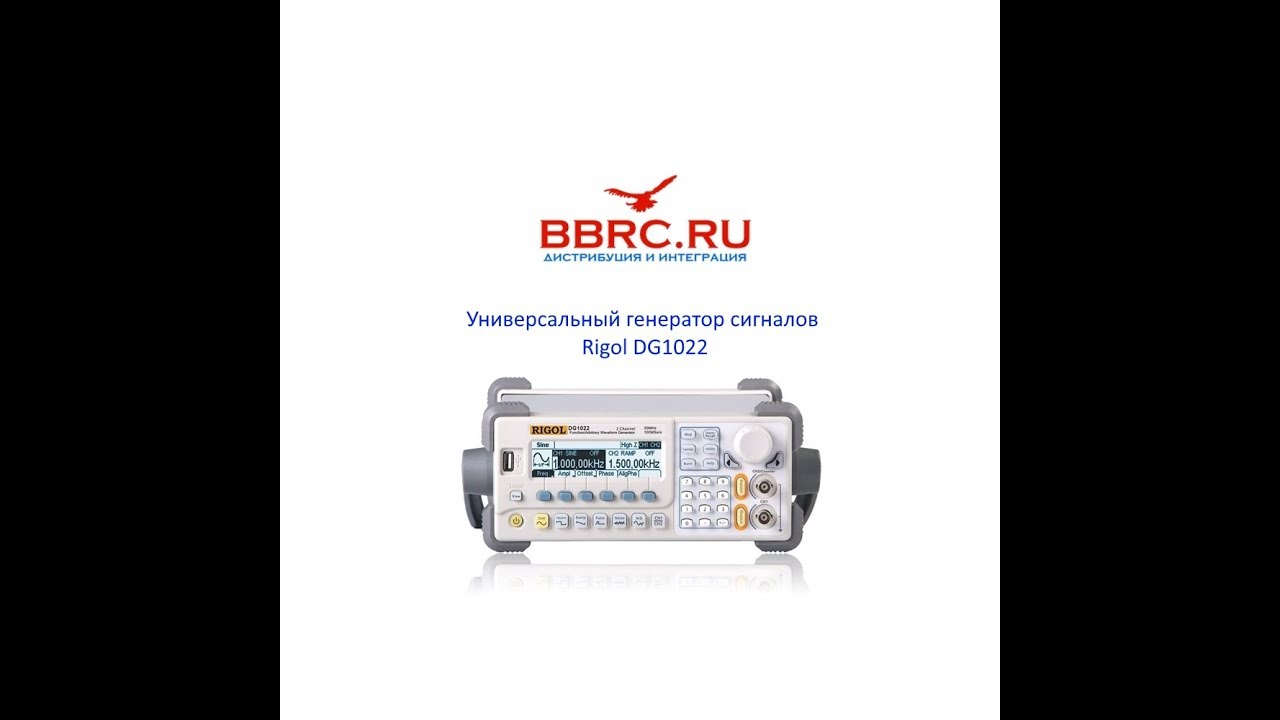 Rigol DG1022 универсальный генератор сигналов обзор