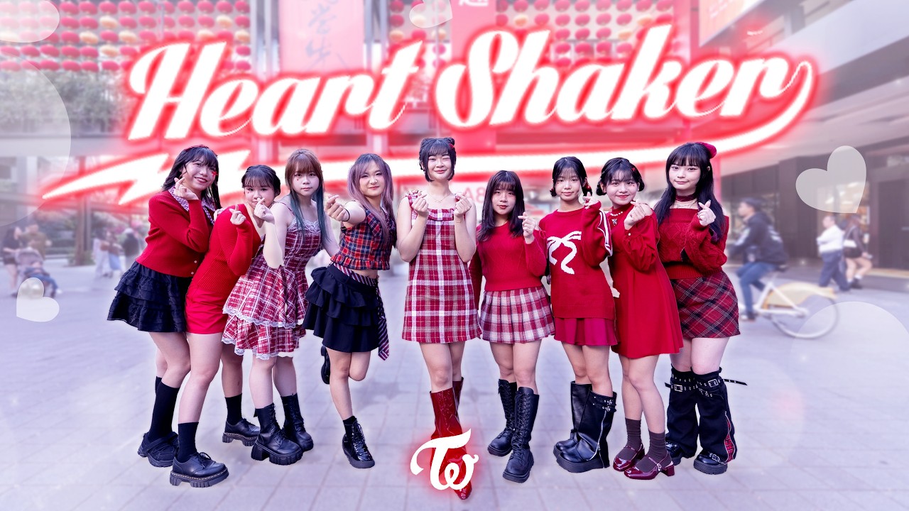 【𝐊𝐏𝐎𝐏 𝐈𝐍 𝐏𝐔𝐁𝐋𝐈𝐂|𝐎𝐍𝐄 𝐓𝐀𝐊𝐄】𝐓𝐖𝐈𝐂𝐄(트와이스)-“𝐇𝐄𝐀𝐑𝐓 𝐒𝐇𝐀𝐊𝐄𝐑”𝐇𝐀𝐏𝐏𝐘 𝐍𝐄𝐖 𝐘𝐄𝐀𝐑 𝐕𝐄𝐑.𝐃𝐀𝐍𝐂𝐄 𝐂𝐎𝐕𝐄𝐑 𝐁𝐘 𝐍𝐀𝐈 𝐅𝐑𝐎𝐌 𝐓𝐀𝐈𝐖𝐀𝐍