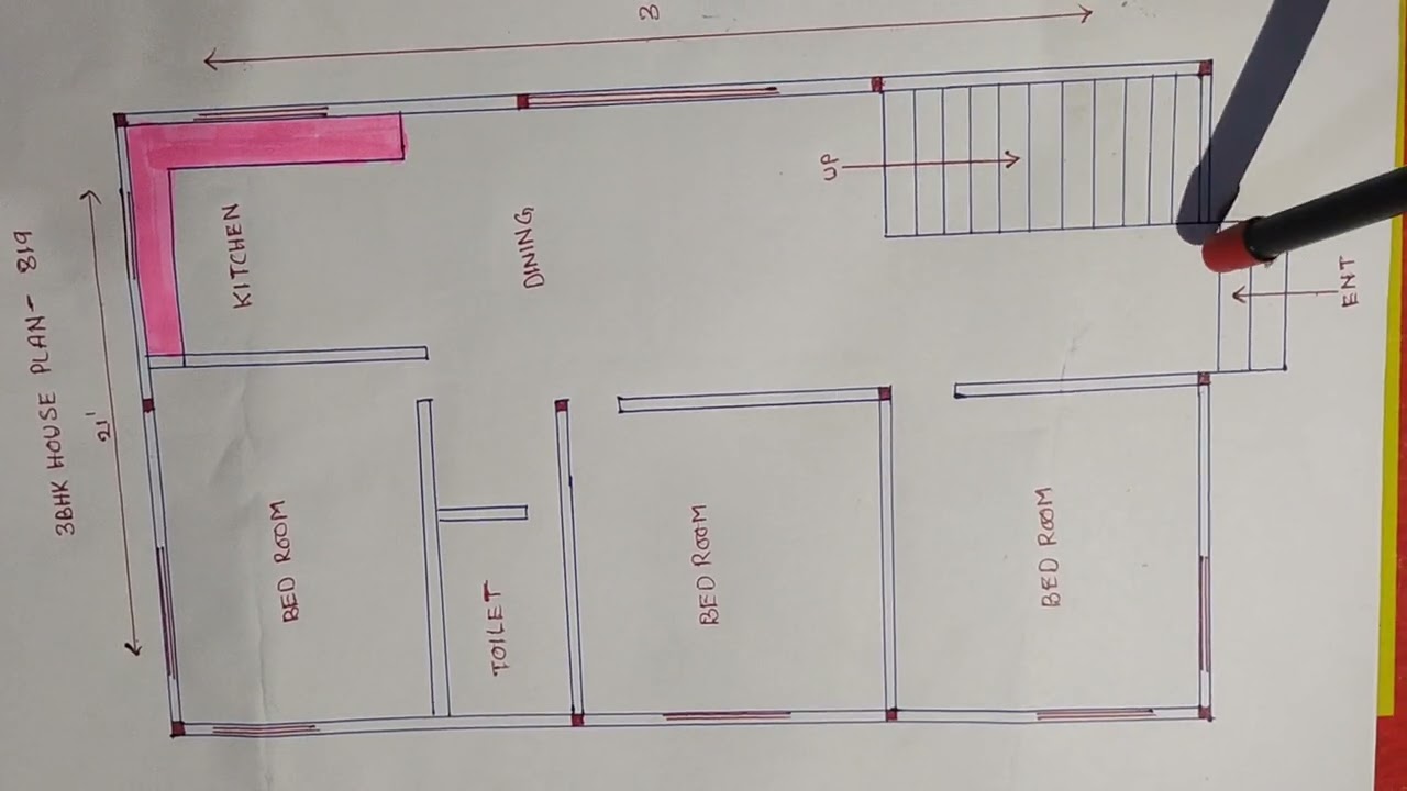 3BHK HOUSE PLAN 🏠 ll তিনটি বেড রুমের হাউস প্ল্যান l❤️