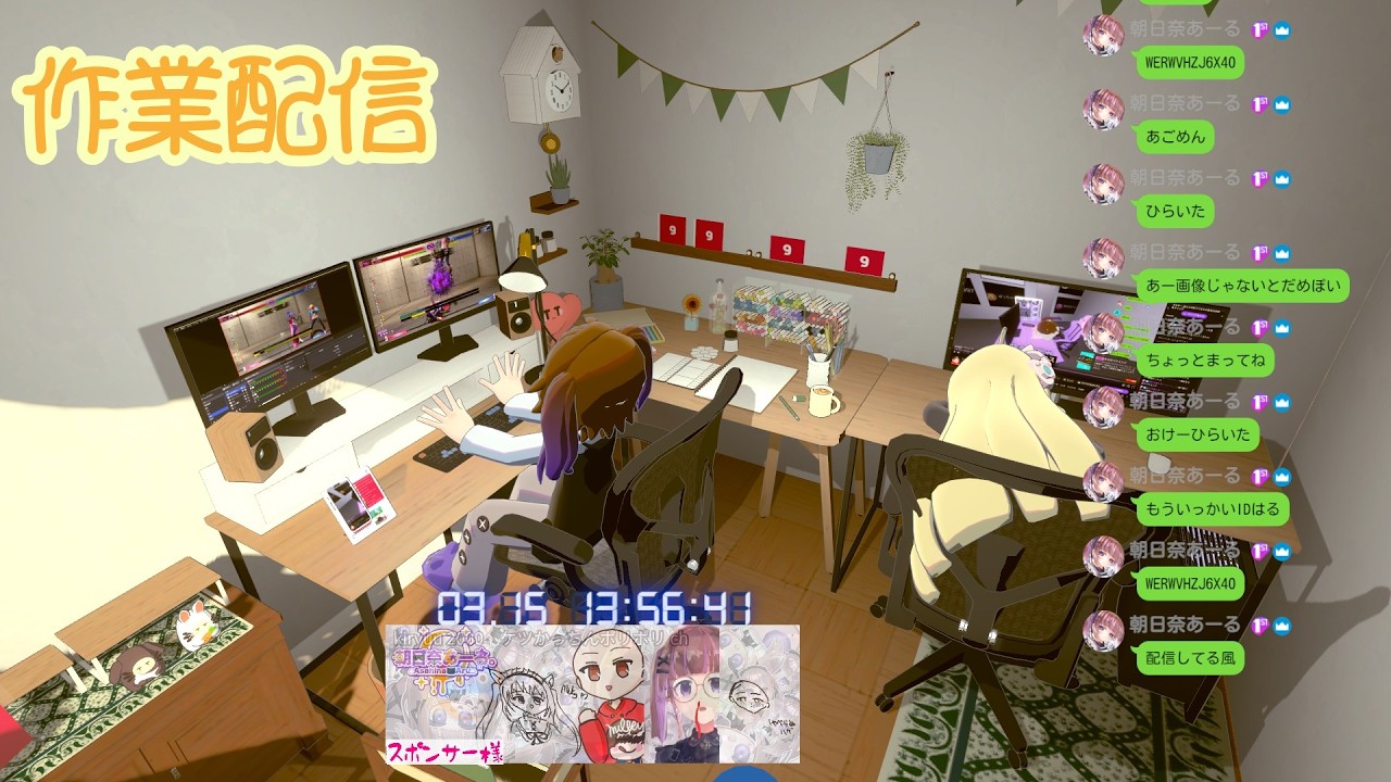 作業配信