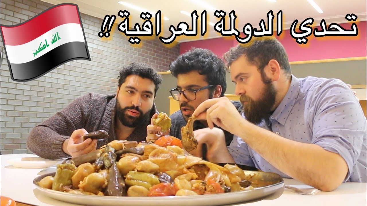 تحدي الدولمة العراقية🍆 - طبق ل١٥ شخص | Iraqi Food - Dolma