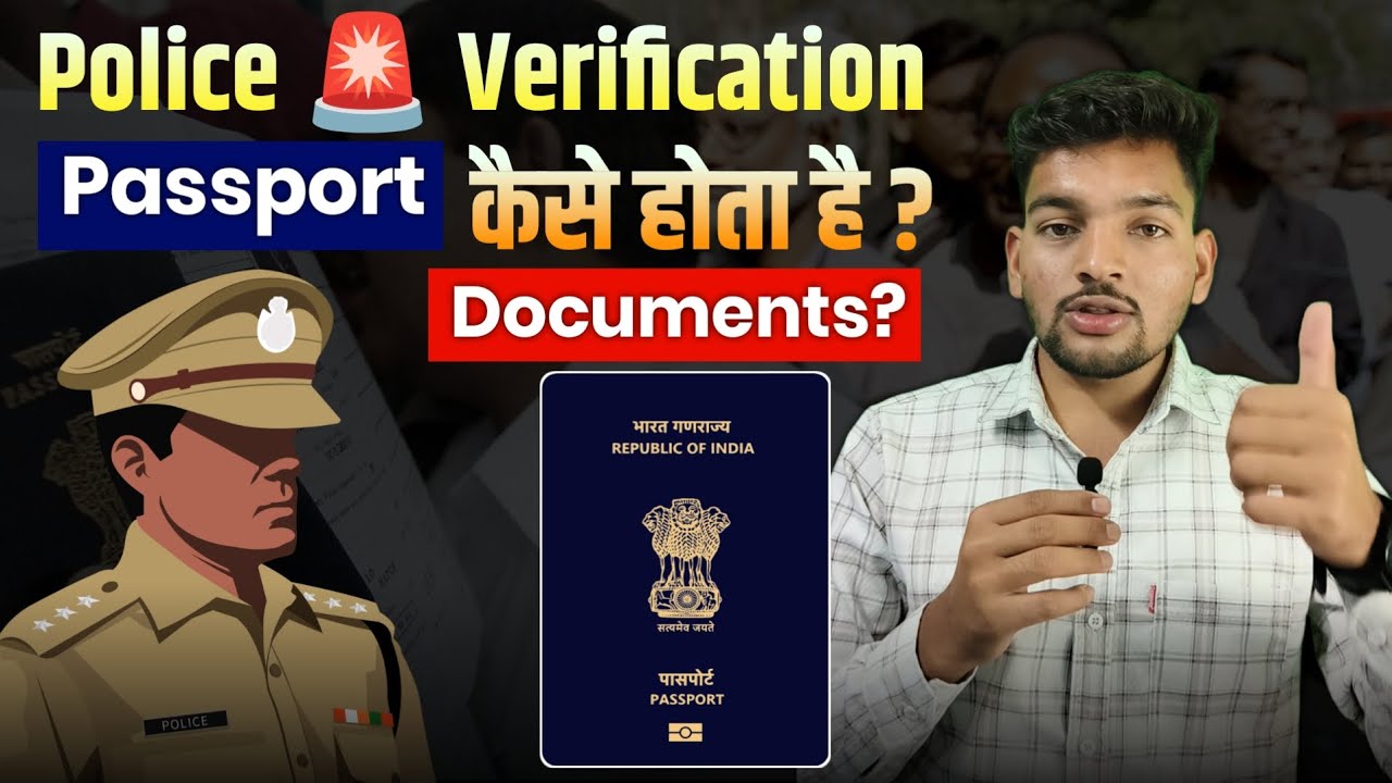 police verification for passport | police verification for passport documents | passport application