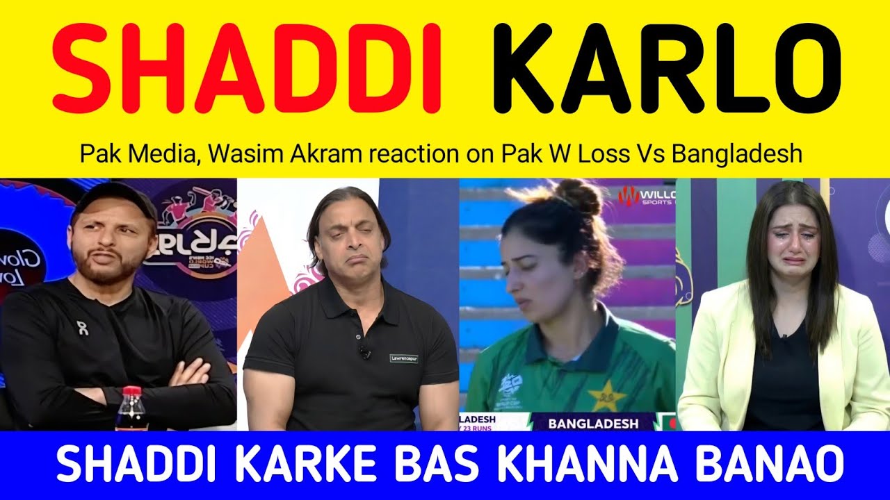 Shahid Afridi Crying on Pak Womens Loss vs Ban Womens | Pakistani Media on Loss vs Bangladesh