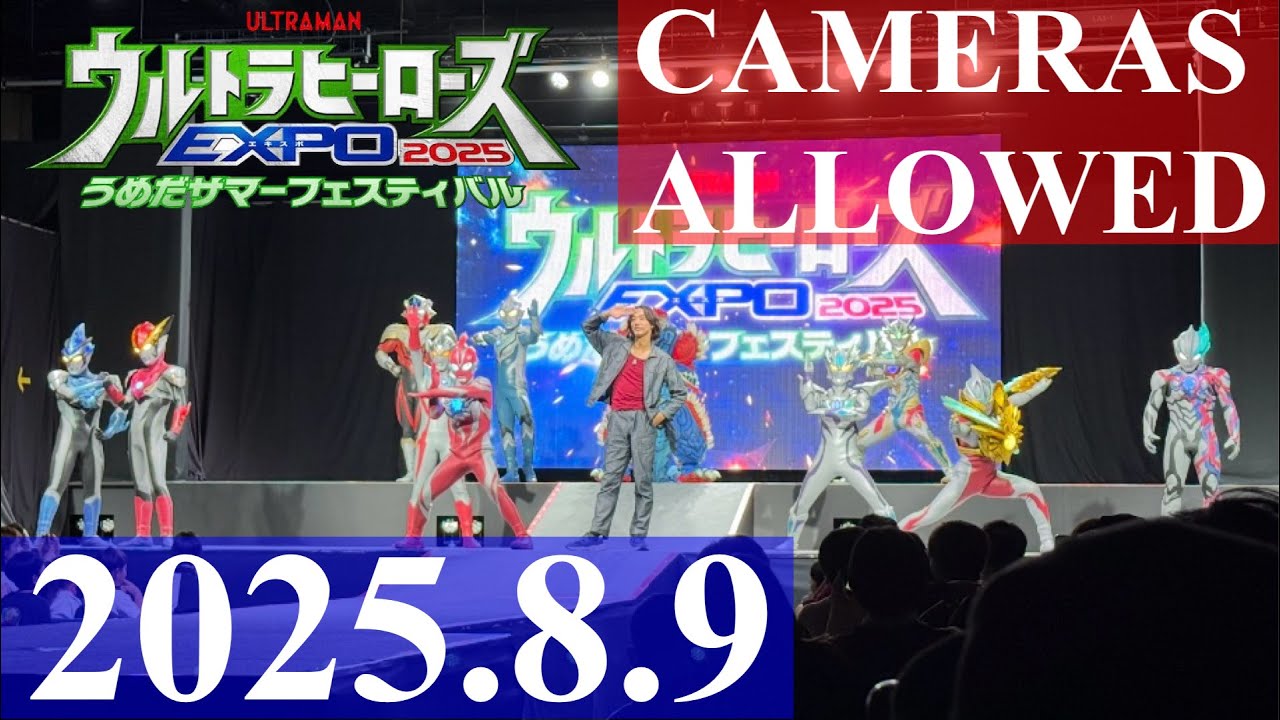 ウルサマ2025うめだライブステージ