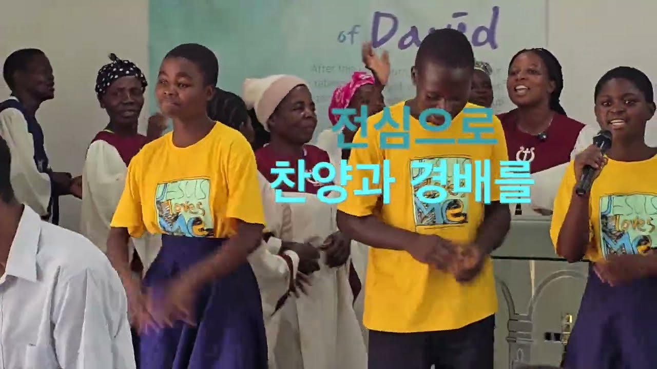2026 02 나눔선교회 단기선교 스케치