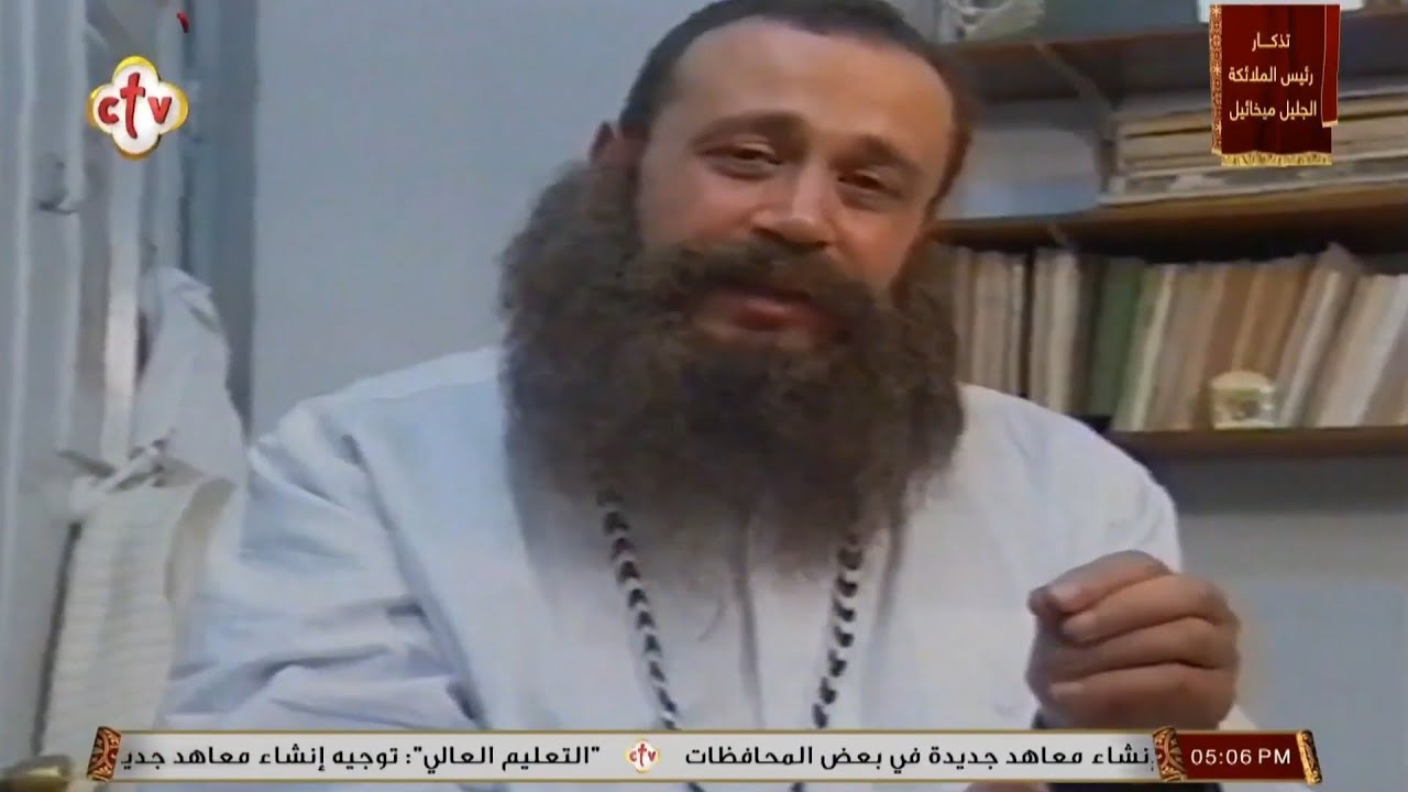 فيلم ابونا بيشوى كامل