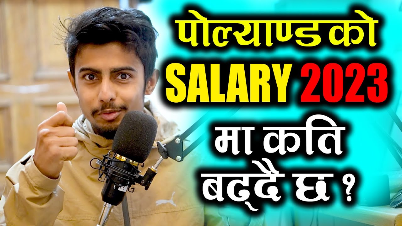 New Salary In POLAND 2023 ! पोल्याण्डमा कमाई कति हुँदैछ २०२३ मा ? Good News Nepali Working in Poland