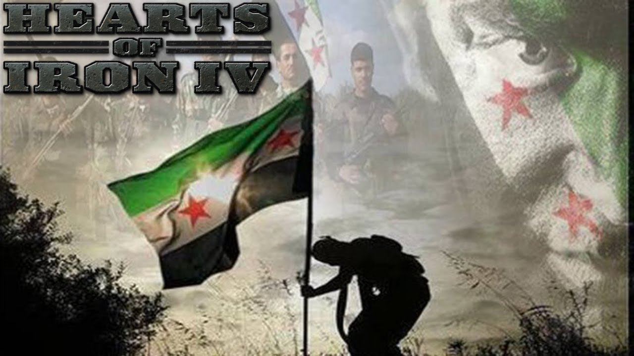 تحدي الحرب الأهلية السورية بالجيش السوري الحر | Hearts of Iron IV