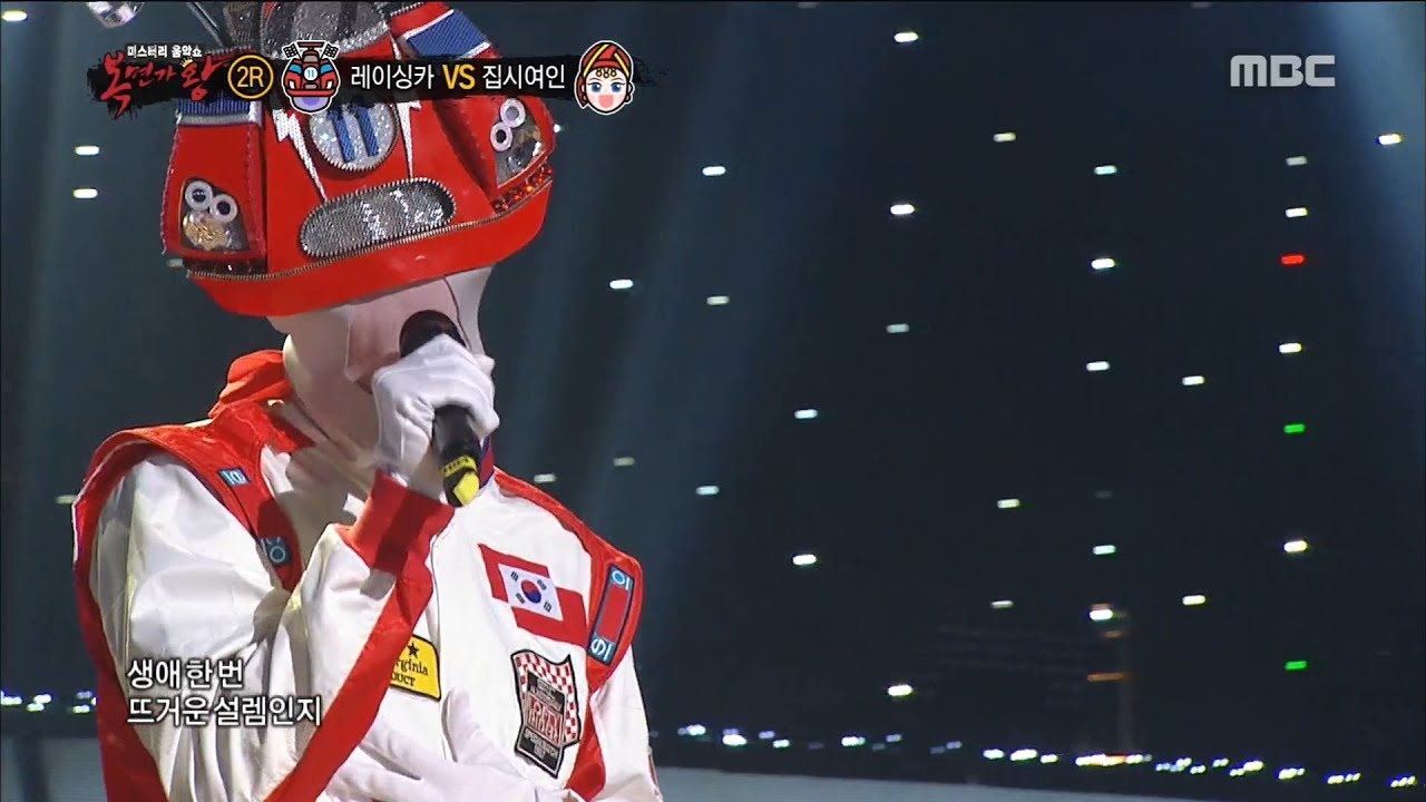 [King of masked singer] 복면가왕 - 'Racing car' 2round - I didn't know that time 20180211