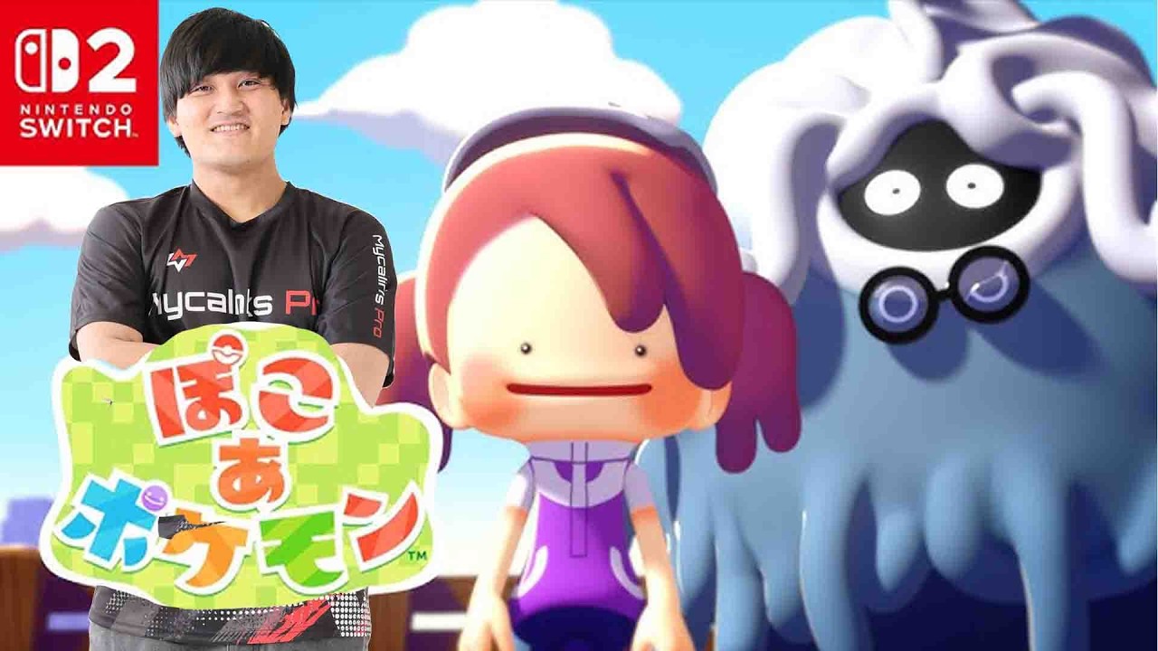 ぽこあポケモンやる#4