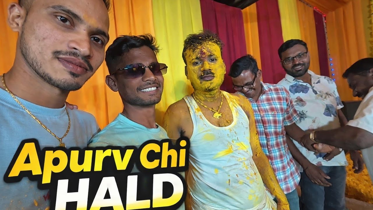 Apurv chya haldila/अपूर्व च्या हल्दीला/