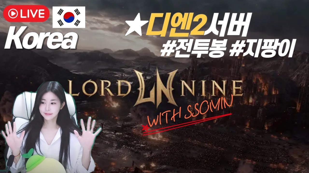 01.05 1부 로드나인 / 난 이런걸 잘해 