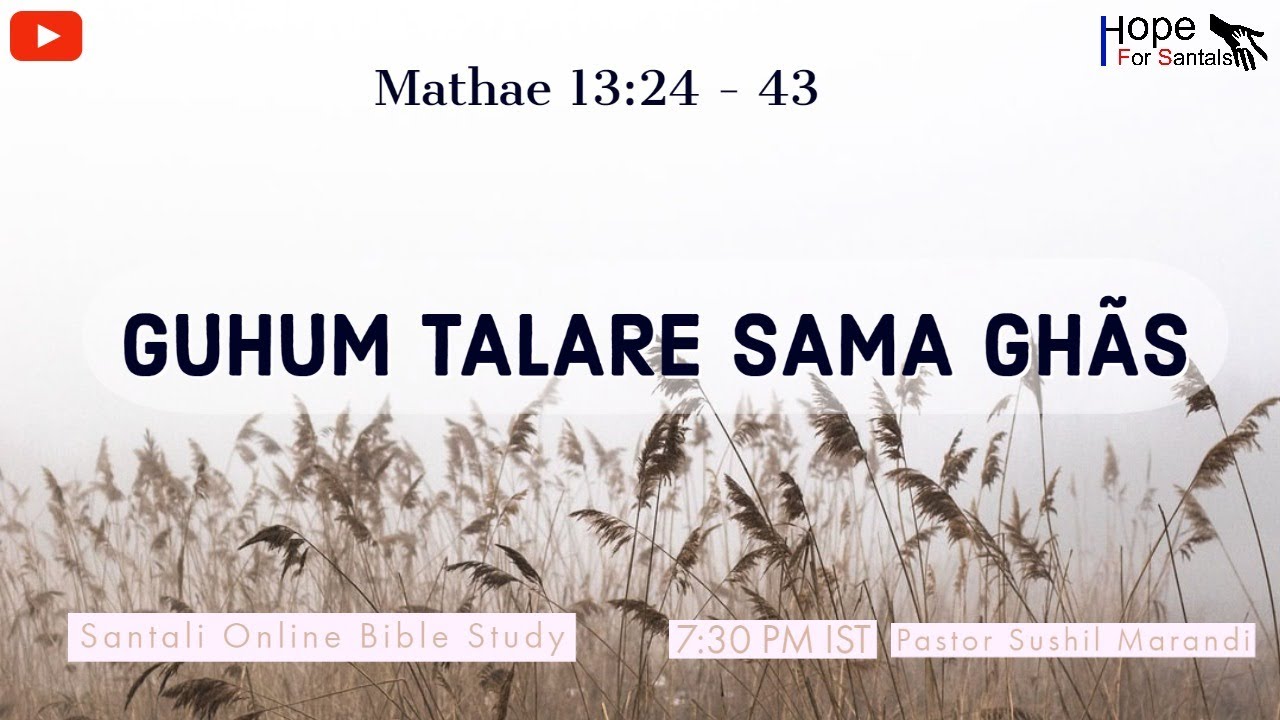 Guhum Talare Sama Ghãs || Pastor Sushil Marandi || Mathae 13:24 - 43 || 4 August 2020 - 7:30PM