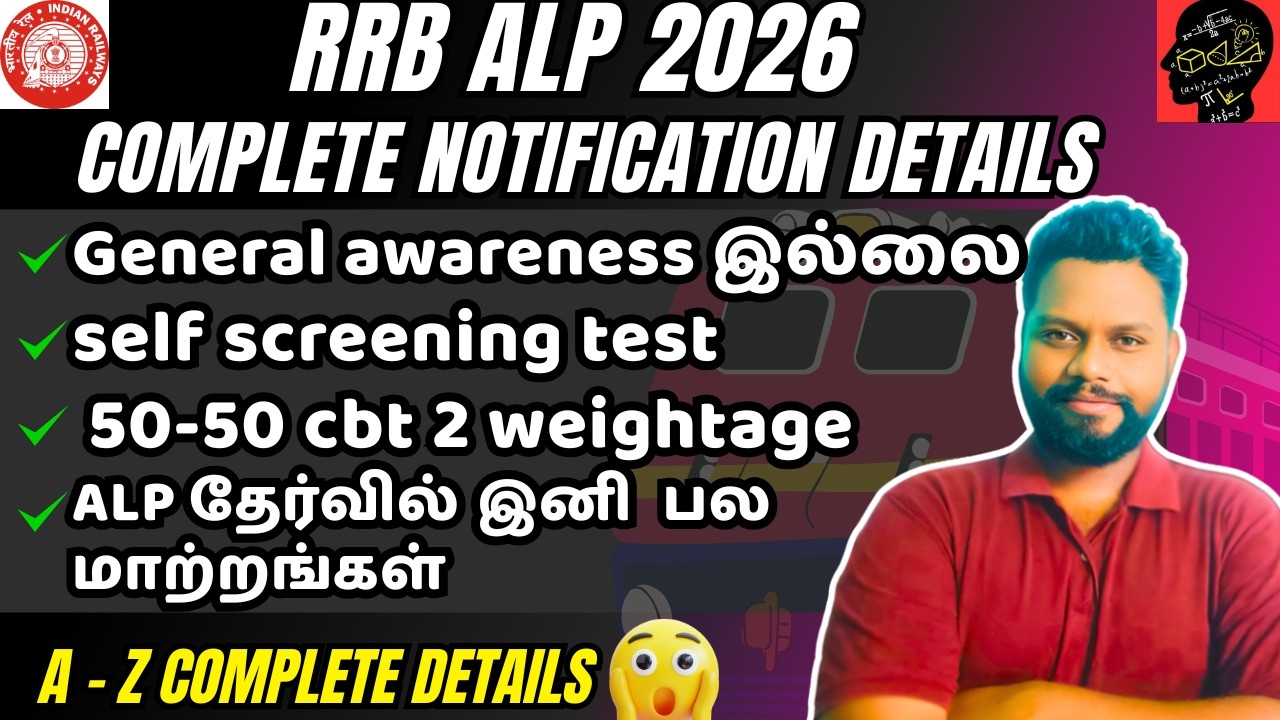 RRB ALP 2026 NOTIFICATION COMPLETE DETAILS IN TAMIL| Learn with vignesh