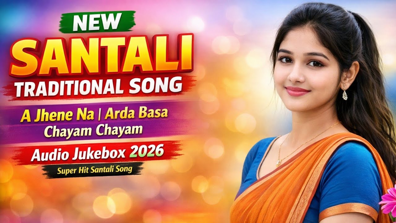 New Santali Traditional Song 2026 | A Jhene Na & Arda Basa | Santali Audio Jukebox | Pelai Koda