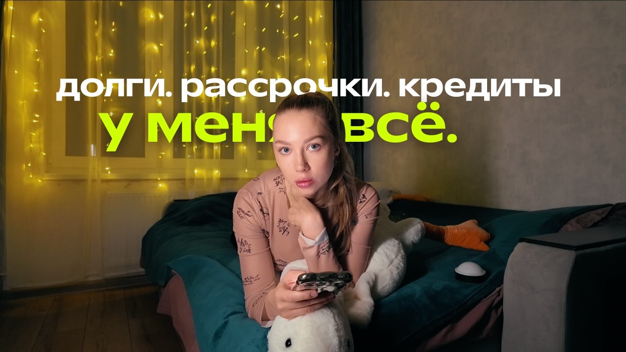 Как я потеряла 1.8 млн на наставничествах. Горькая правда инфобизнеса