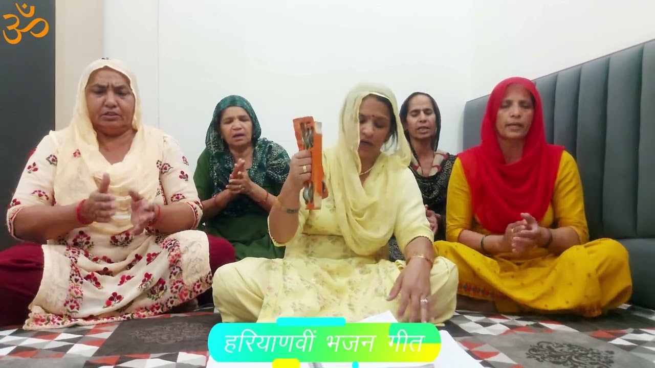 बिना बाप का बेटा सुना बिन माता के छोरी ।। सरोज घणघस  ।।