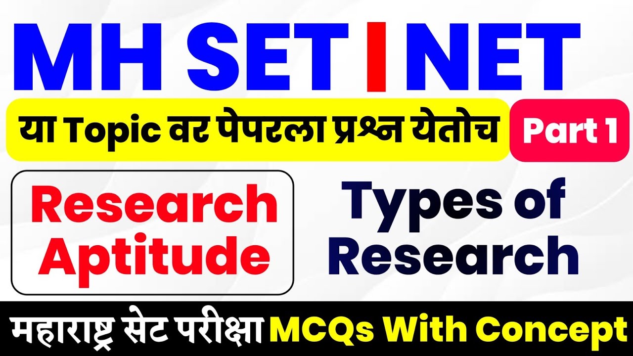 MH SET | UGC NET Exam Top Questions || MCQs Conceptual Analysis || MH SET Mcqs || Part 1 ||