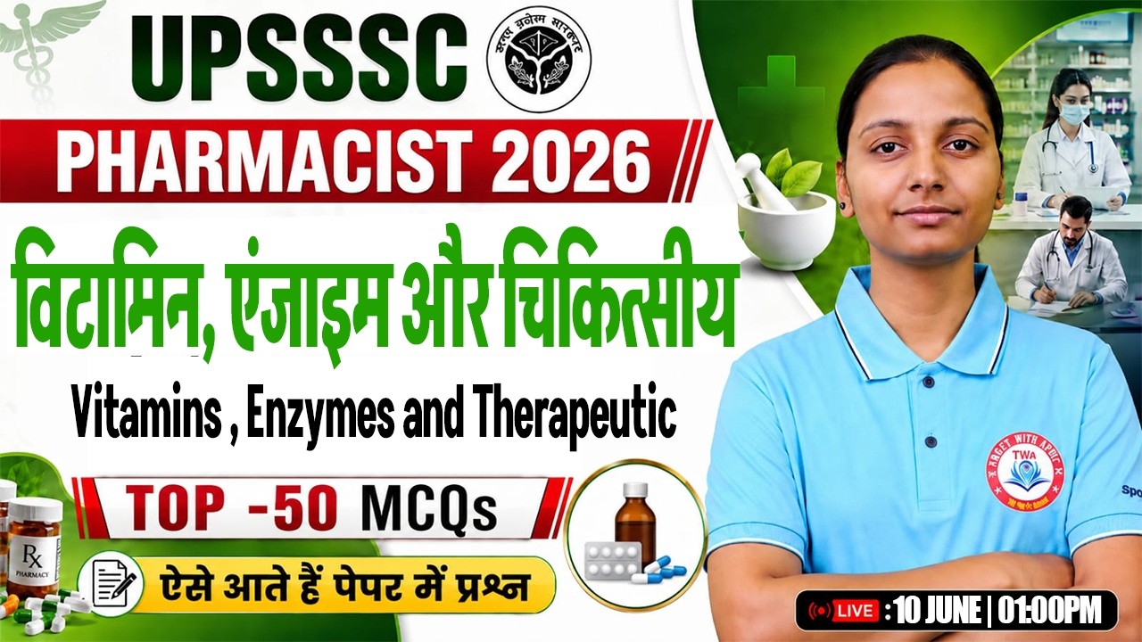 UPSSSC Pharmacist 2026 💊 | Vitamins, Enzymes & Therapeutic | Top 50 MCQ | Pharmacist Marathon Class