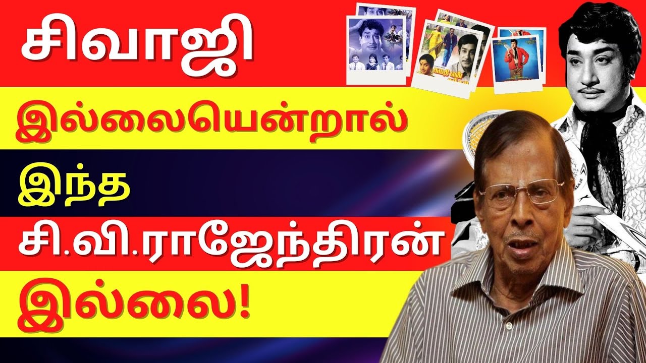 SIVAJI TOP 10 MOVIES | Sivaji Ganesan | C V Rajendran | Nadigarthilagam | Tamil | Kollywood