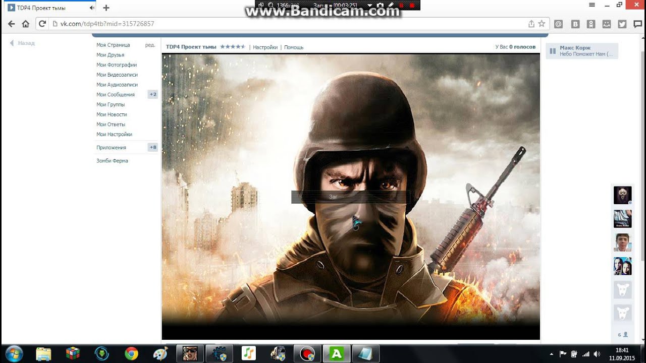 Обзор оружия Assasin (TDP4-Проект тьмы)