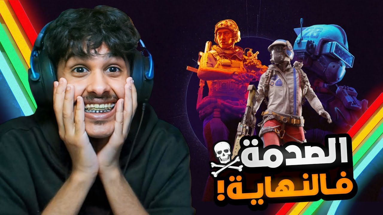 ارك رايدرز لقيت سلاح قوي وجلدت فيه 😍🔥!! | ARC Raiders