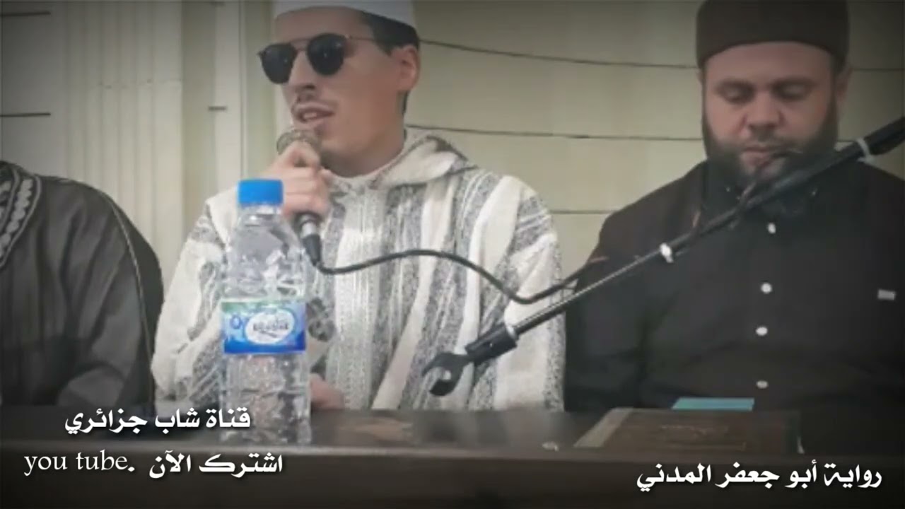 جديد القارئ إرشاد مربعي فاجأ الحضور في أمسية قرآنية عندنا || مسجد عثمان بن عفان جيجل #صوت  جوهري