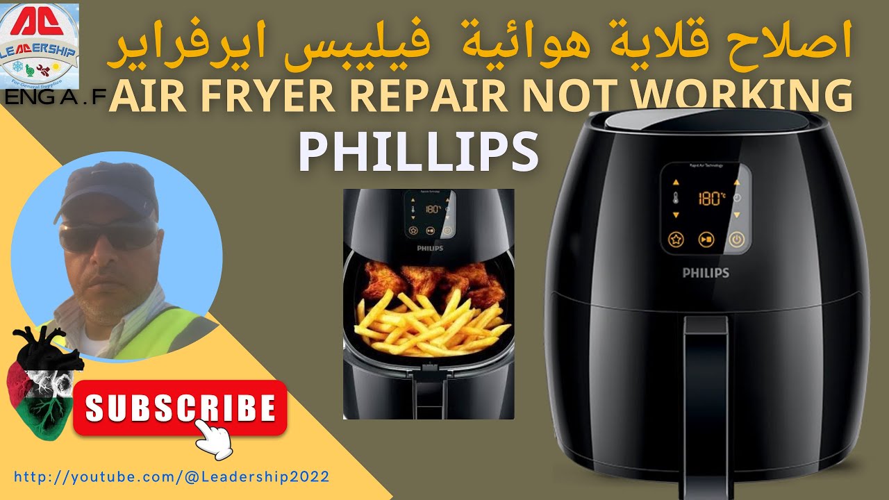 تصليح قلاية هوائية ايرفراير فيليبسAir Fryer how to Repair  #Philips #ليدرشيب #اير_فراير  #قلاية