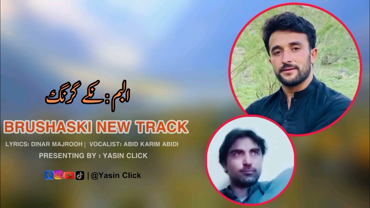 Brushaski New Song 2025 |Yasin Click Presenting| 