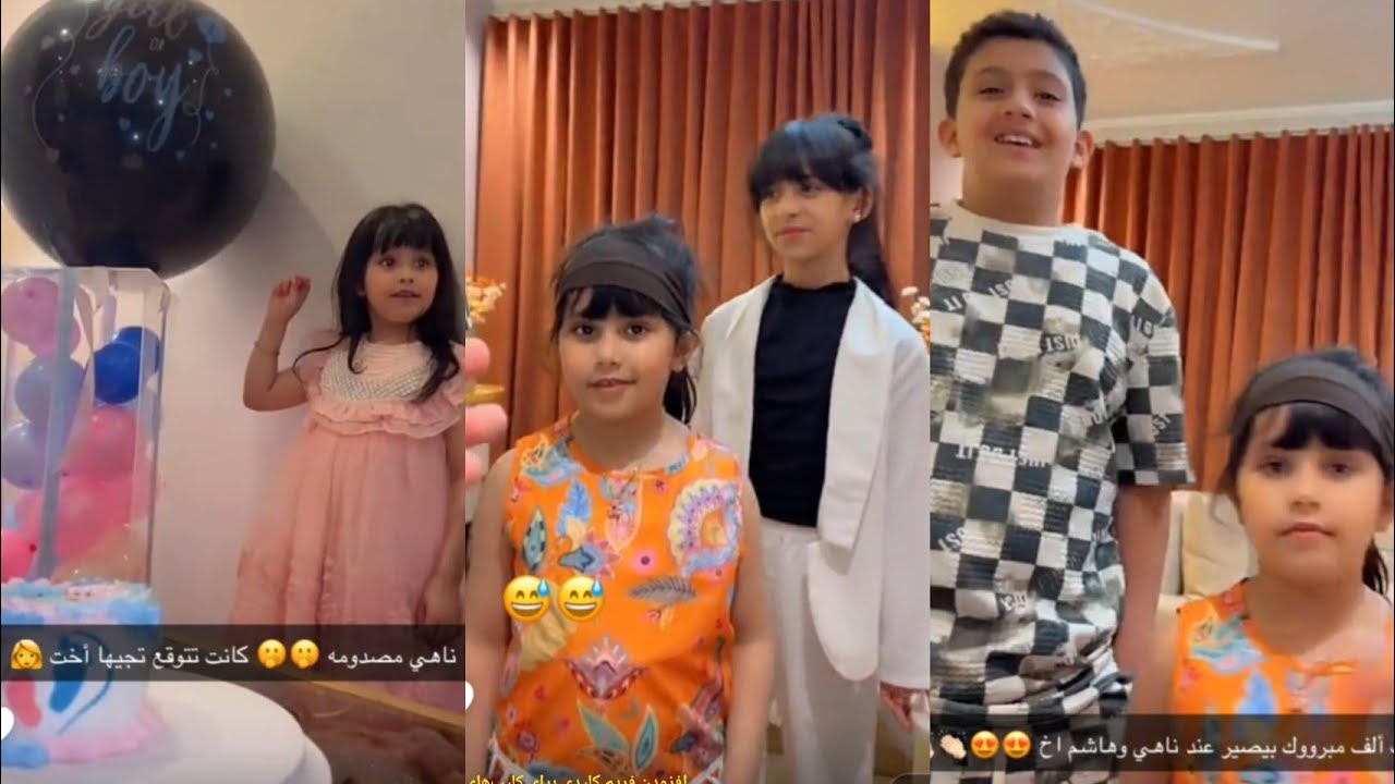 ناهي وهاشم بيجيهم اخ وصدمت ناهي 😱🔥