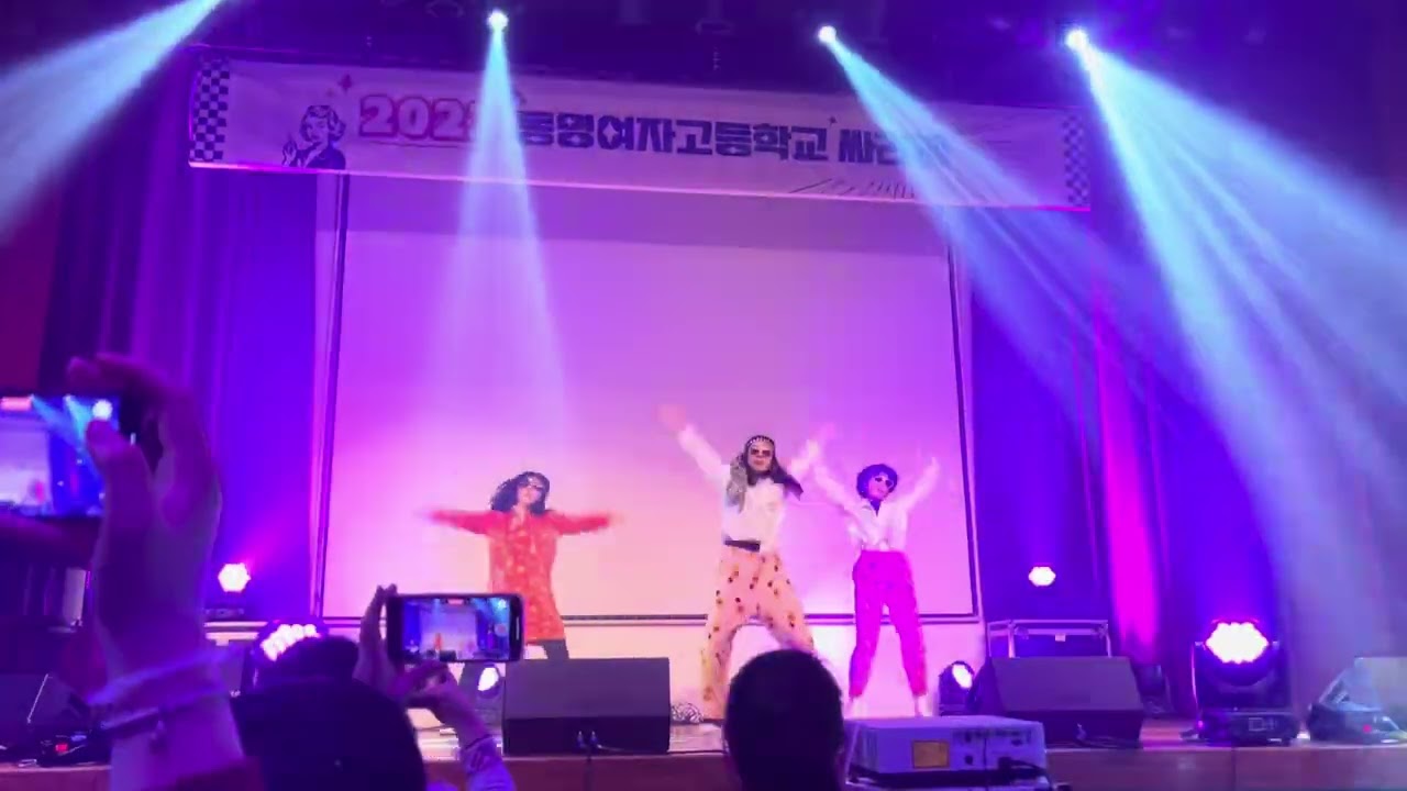 동명여고 싸리제 레전드 장기자랑