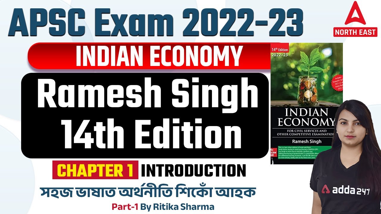 APSC Assam Preparation | Indian Economy For APSC CCE 2022 | Part 1 | Adda247 NE