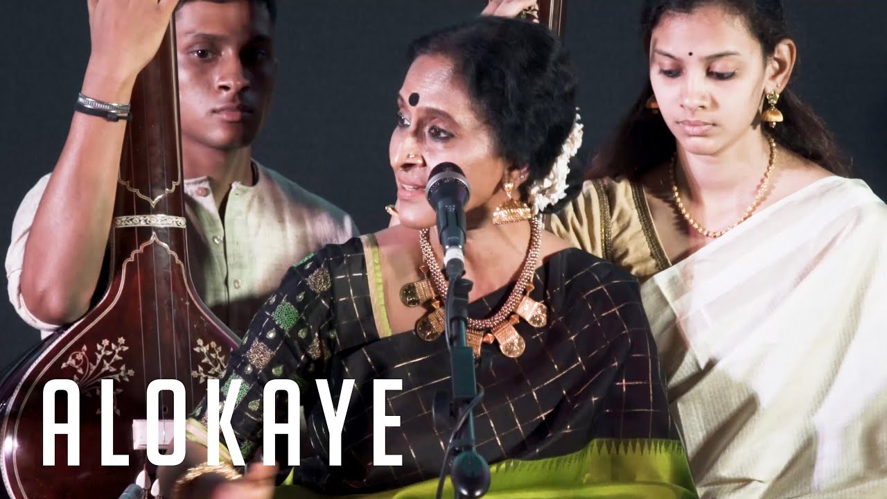 Bombay Jayashri | Alokaye | A Gokulashtami Special