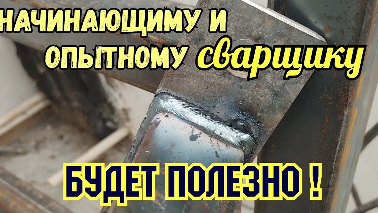 Послушай мой совет.Сварщик может заработать.
