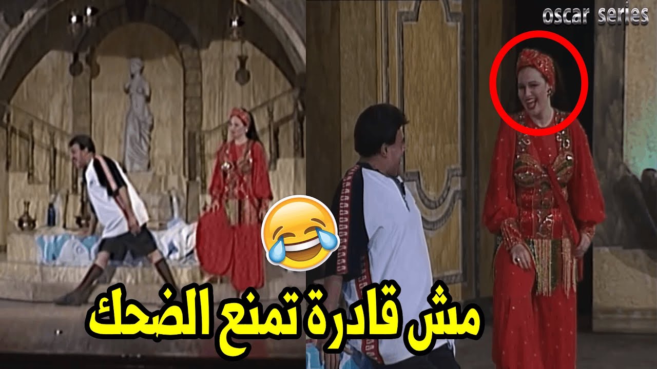 حركات سمير غانم وخروجه عن النص خلي الهام شاهين انفجرت ضحك ومش قادرة تكمل المشهد🤣