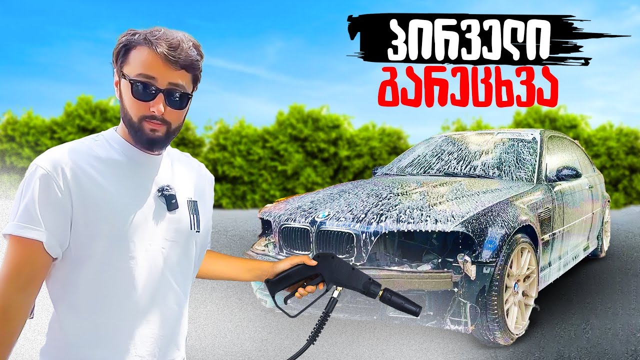 პირველი ნაბიჯები, ვერაფერს ვერ ვშოულობთ DCP #3
