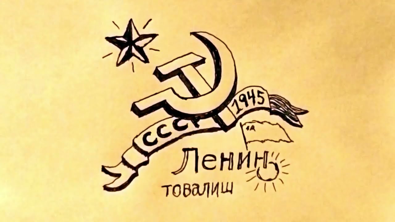 My Bad Attempt at Drawing: Fountain Pen sketch of Soviet Nostalgia