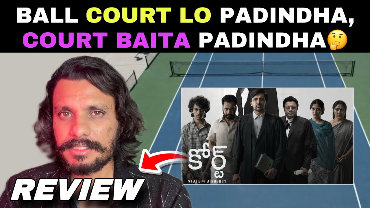 Court Telugu Movie Review || Priyadarshi || Nani || Poolachokka || Court Poolachokka Review